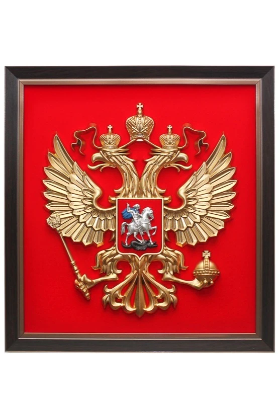 Купить Гербовое панно РФ 40х42 см рельефное с рамкой
