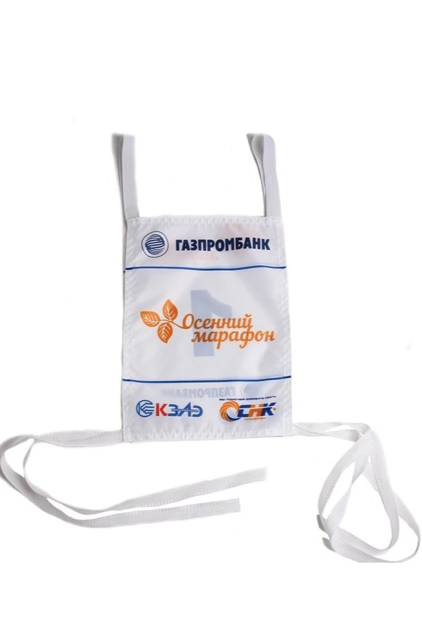 Стартовый номер на грудь и спину на завязках 20х30 см, с полной запечаткой#3