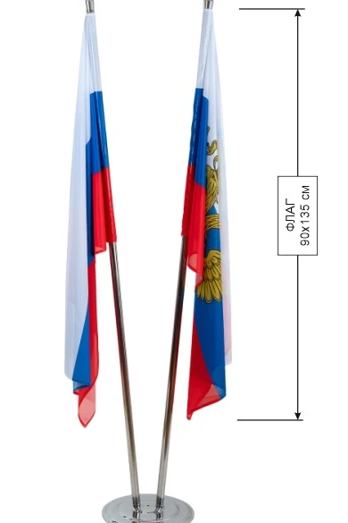 Купить подставку напольную с основанием круг под серебро 2 штока 2,1 метра Купить подставку напольную с основанием круг под серебро 2 штока 2,1 метра