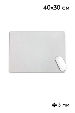 Купить коврик для мыши 40х30 см однотонный