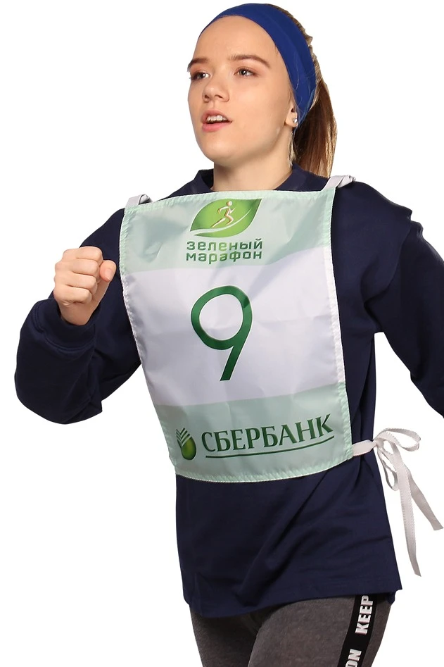 Купить стартовый номер грудь и спина 30х40 см на завязках