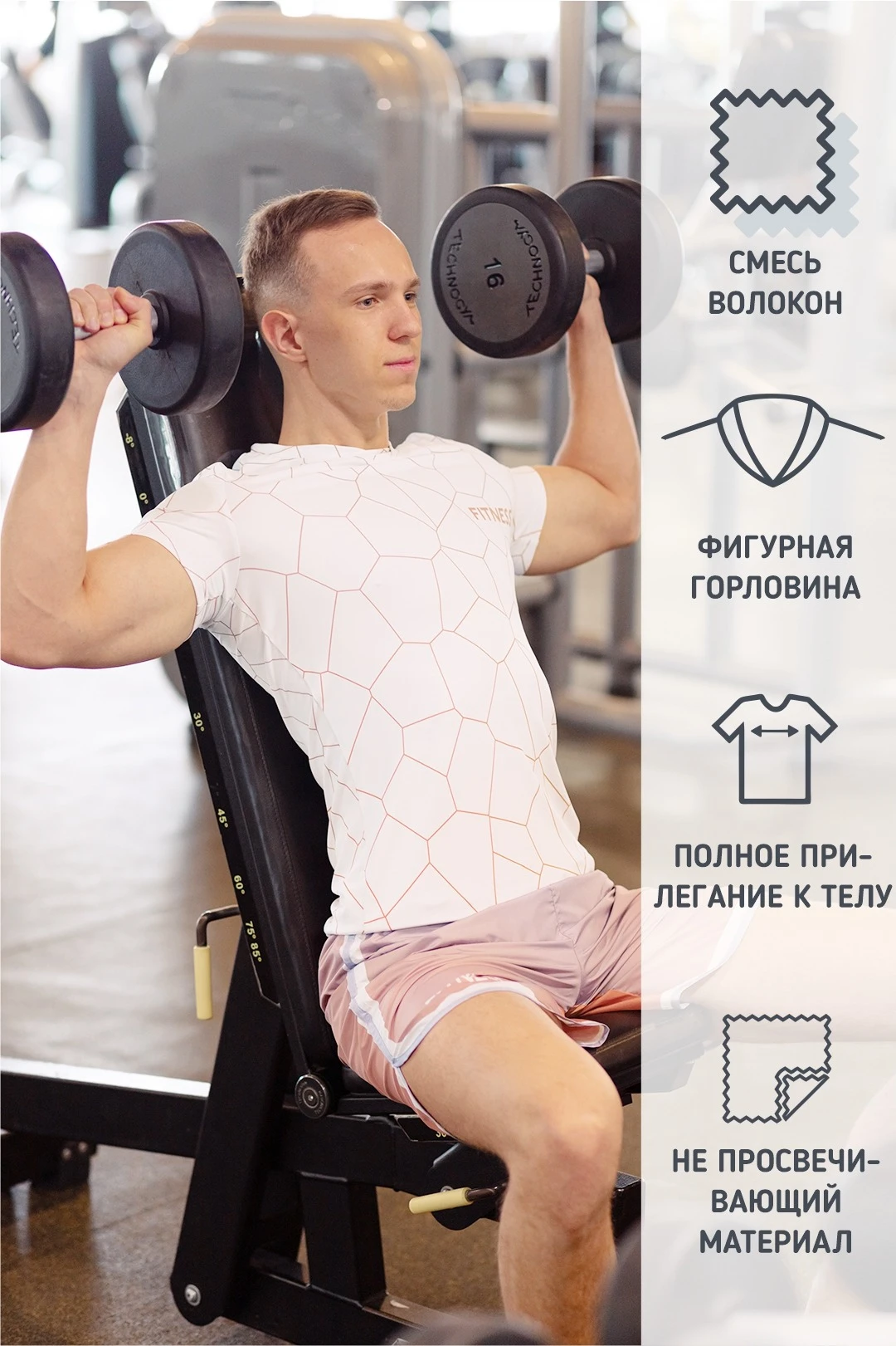 Футболка Нолан унисекс с полной запечаткой (полиэстер)#2