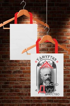 Купить сумку Лайт из габардина 35х45 см, с принтом "Unity of spirit, brotherhood"