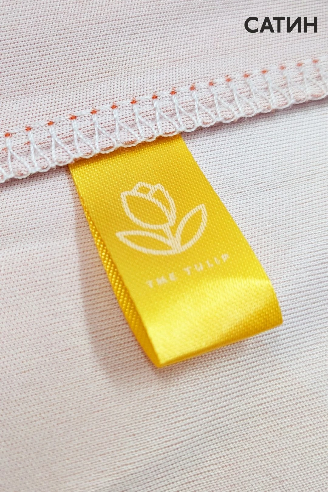 Бирка с термотрансферной печатью 1,5х7 см, печать с одной стороны#1