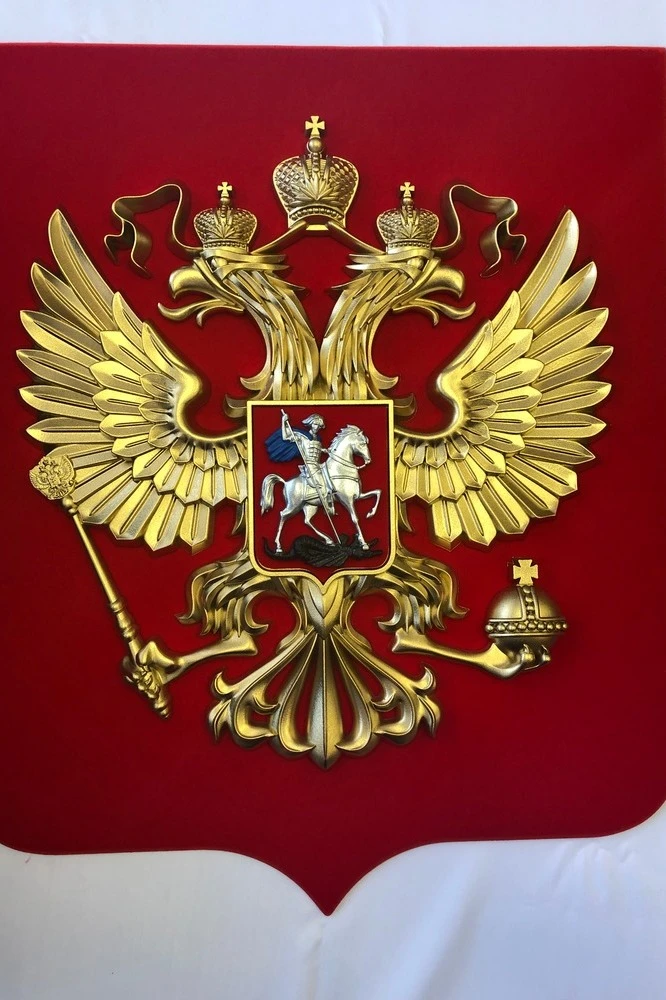 Герб РФ барельеф, размер 50х60 см, щит флокированный, краска#8