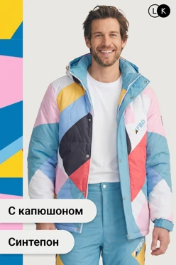 Купить куртку Винтер унисекс с полной запечаткой