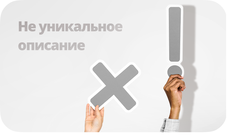 Инари | Инари