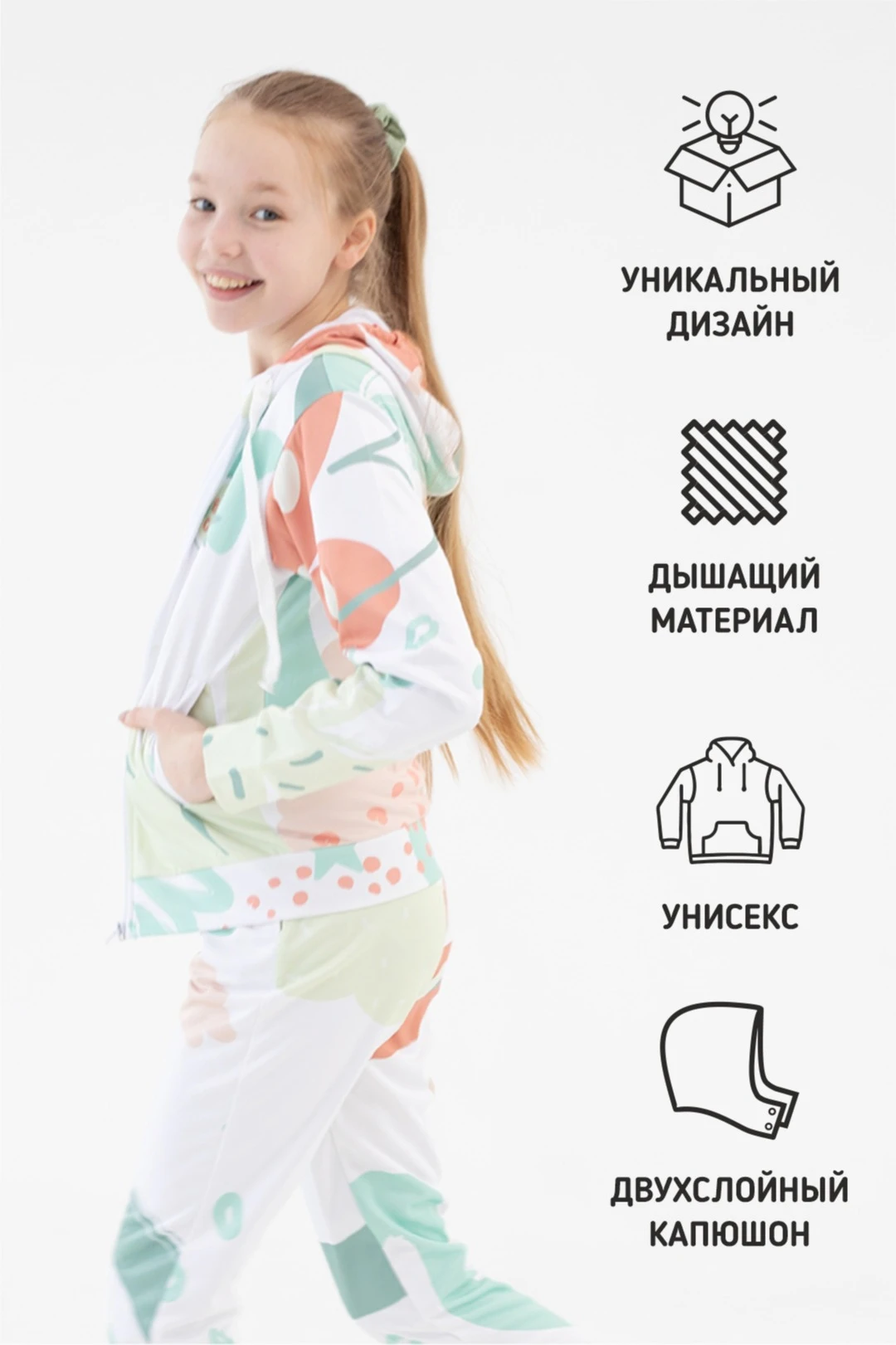 Балахон Ронни детский с полной запечаткой#1