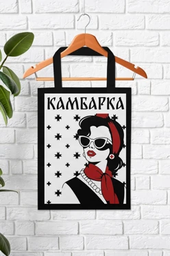 Сумка Лайт из габардина 35х45 см, с принтом "Udmurt" _COPY_8