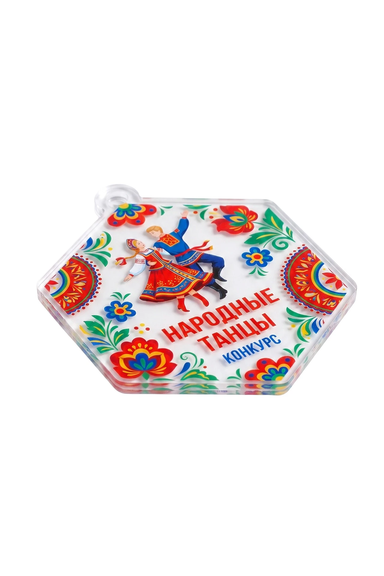 Купить медаль из акрила АК5033 Многоугольник 50 мм с печатью "Folk dances" Купить медаль из акрила АК5033 Многоугольник 50 мм с печатью "Folk dances"