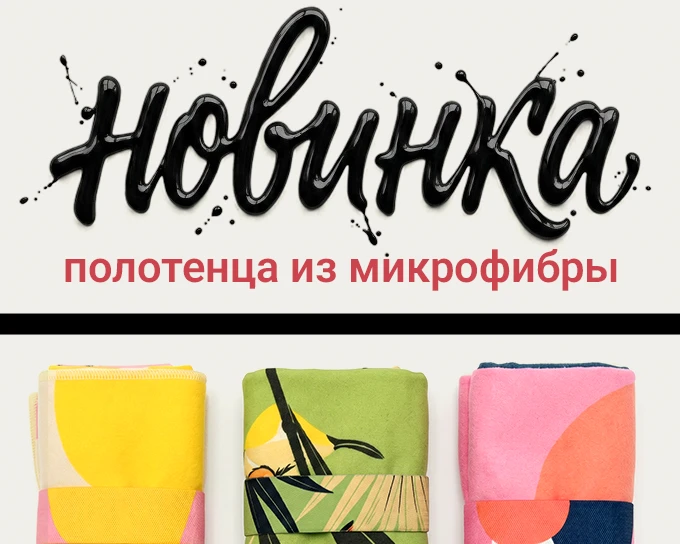 Инари