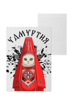 Купить блокнот фирменный А5 на пружине (40 листов) с принтом "Kitty in a suit of Udmurtia" Купить блокнот фирменный А5 на пружине (40 листов) с принтом "Kitty in a suit of Udmurtia"