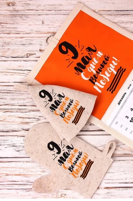 Календарь из двунити квартальный  "Happy Great Victory Day"#5