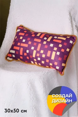 Купить подушку с кантом 30х50 см, с полной запечаткой Купить подушку с кантом 30х50 см, с полной запечаткой