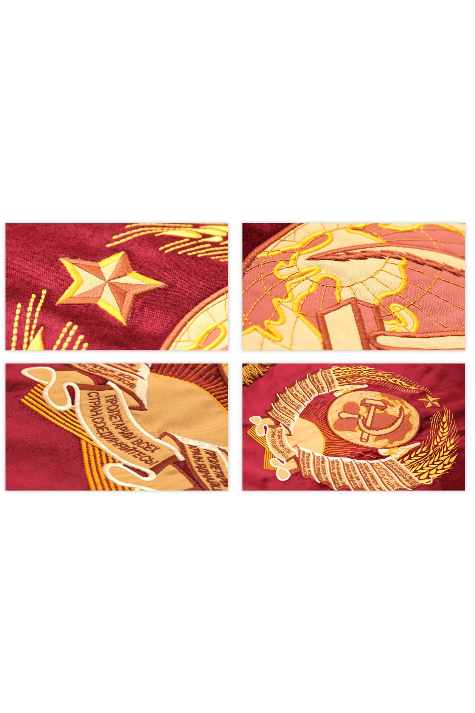 Знамя с символикой СССР вышитое на бархате 100х150 см "Proletarians of all countries, unite!"#2 Знамя с символикой СССР вышитое на бархате 100х150 см "Proletarians of all countries, unite!"#2