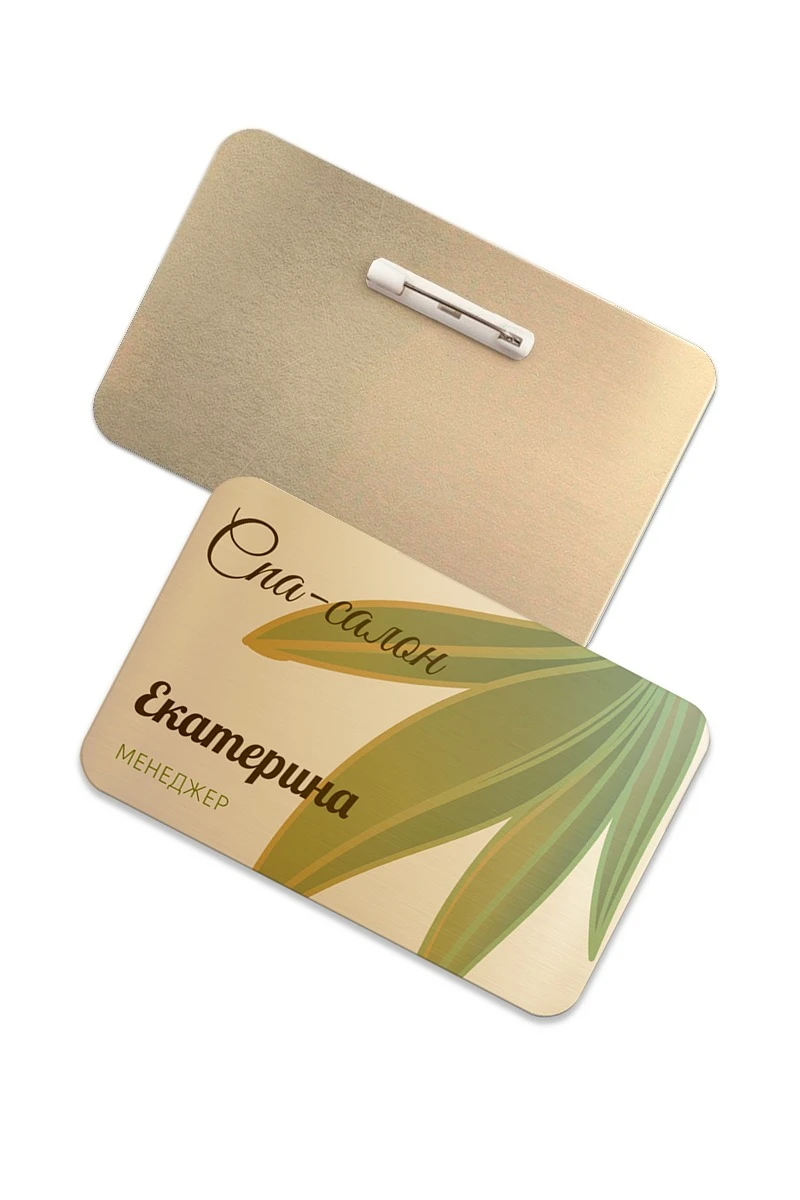 Купить бейдж без окна металлический 50х80 мм "Спа-салон"