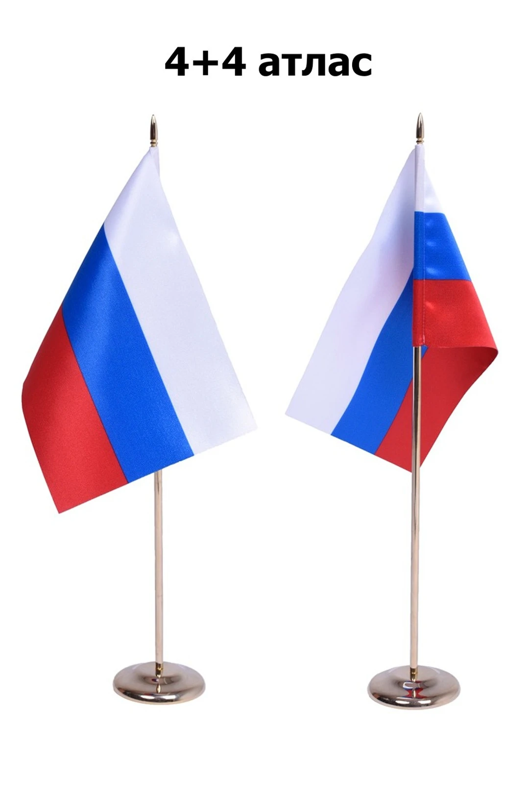 Флажок РФ 12х18 см, атлас#3