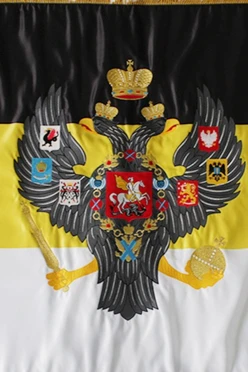 Купить знамя Российской Империи вышитое