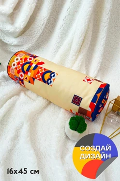 Купить подушку-валик 16х45 см, с полной запечаткой Купить подушку-валик 16х45 см, с полной запечаткой