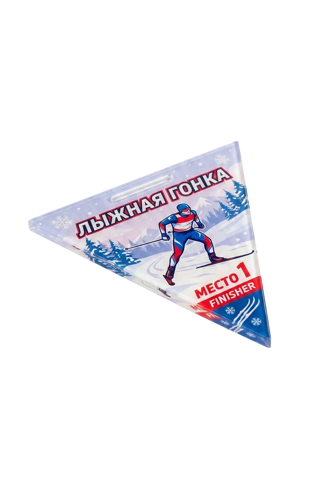Купить медаль из акрила АС8004 Треугольник 80 мм с печатью "Ski race" Купить медаль из акрила АС8004 Треугольник 80 мм с печатью "Ski race"