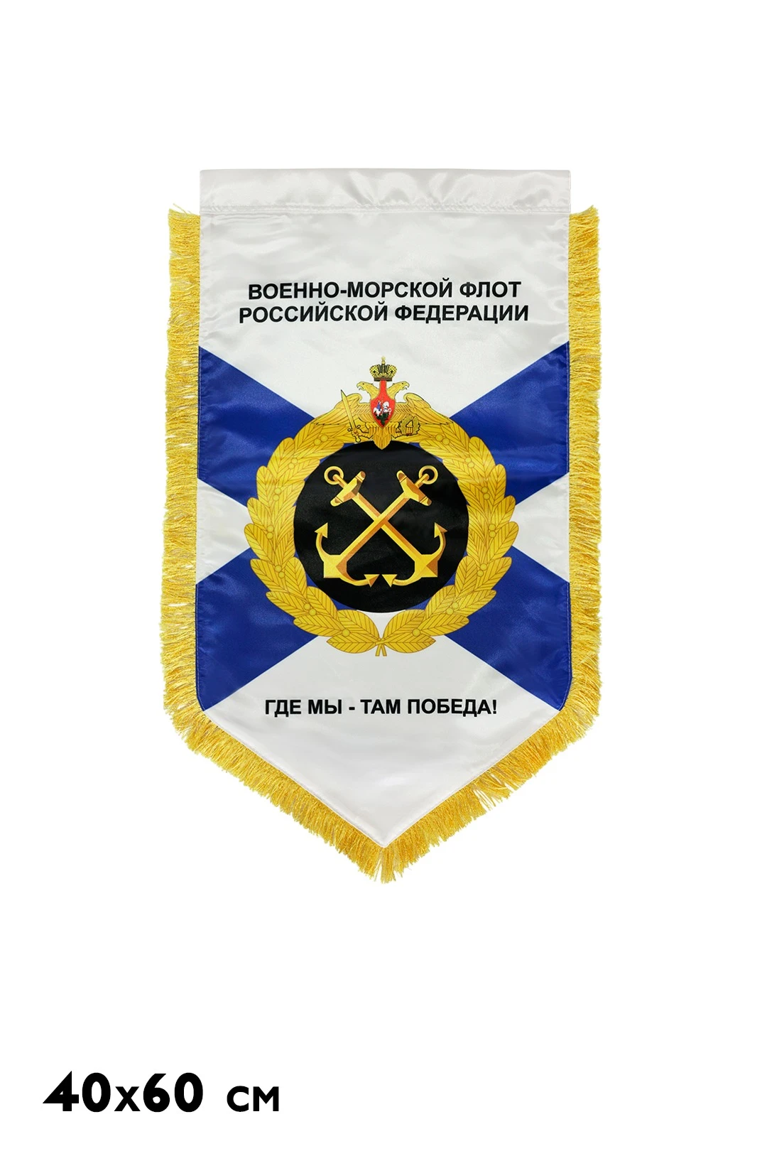 Купить штандарт Угол печатный