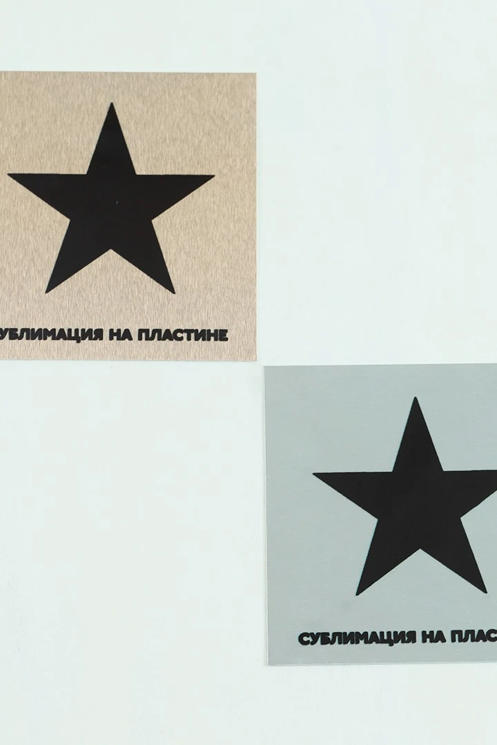 Алюминий сатин односторонний 400х600 мм 0,45 мм#1