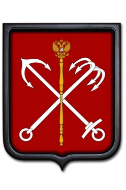Купить Герб Санкт-Петербурга 35х43 см печатный темная рамка