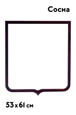 Купить раму для герба Стандарт темная №1 53х61 см