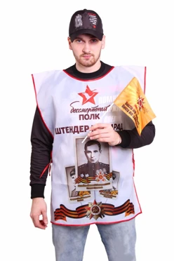 Накидка Инсайт 60х80 см, с полной запечаткой#1