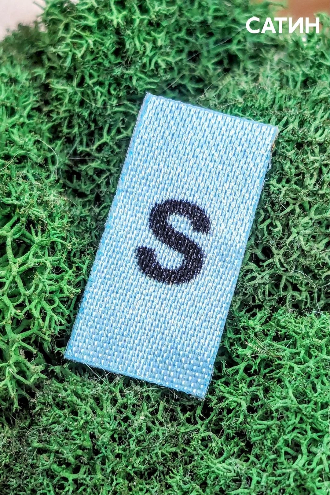 Бирка с термотрансферной печатью 1,5х3,5 см, печать с одной стороны#3