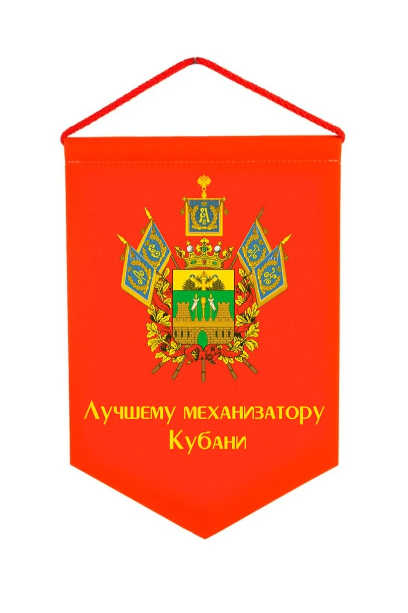 Купить вымпел угол печатный из габардина обрезной край, 15х22 см