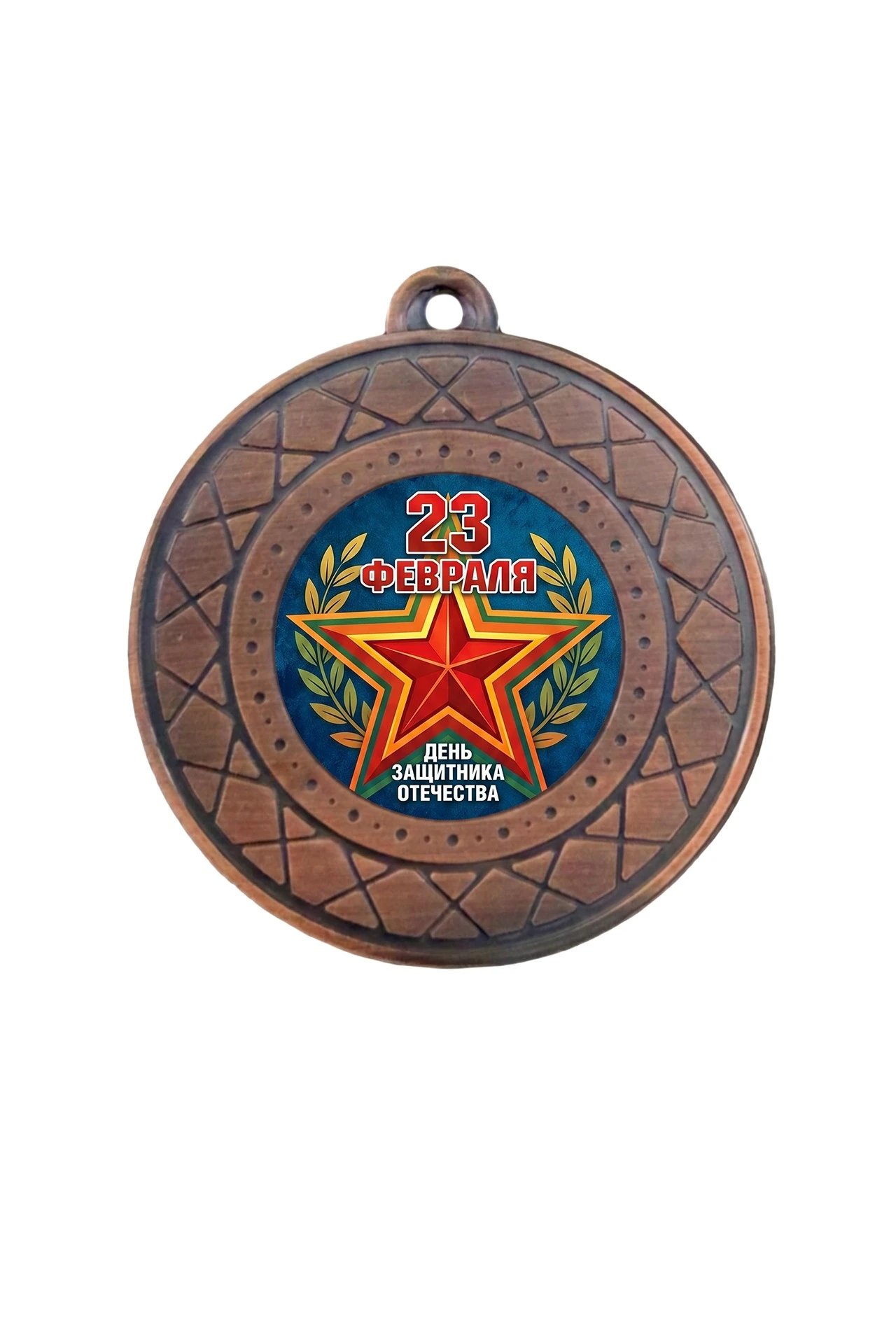 Медаль металлическая ИК5010 50мм с шильдом 25мм#1