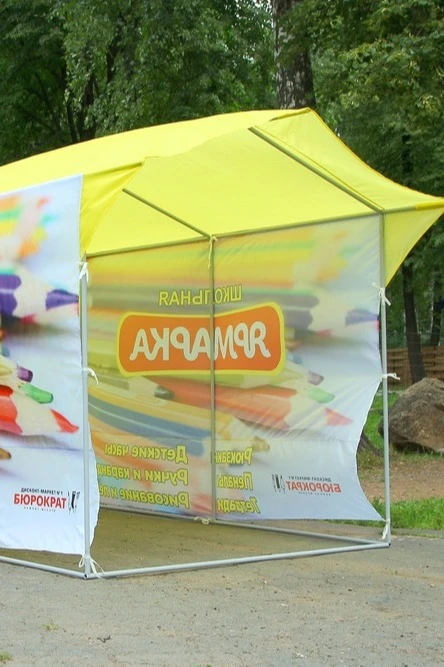Тент с полной запечаткой (с козырьком) 2х3 м "School Fair"#3