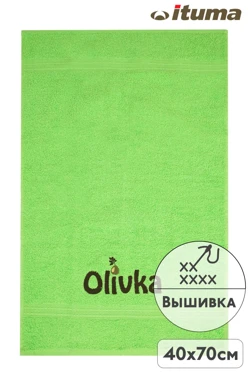 Купить полотенце махровое ituma 40х70 см с вышивкой ituma