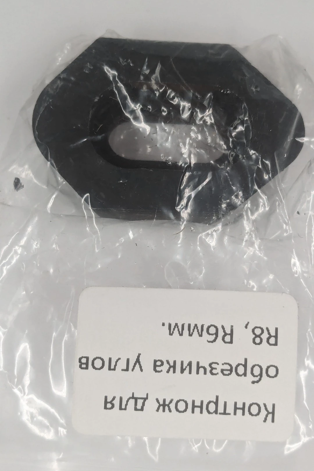 Контрнож для обрезчика углов R6, R8 мм (79C)#4