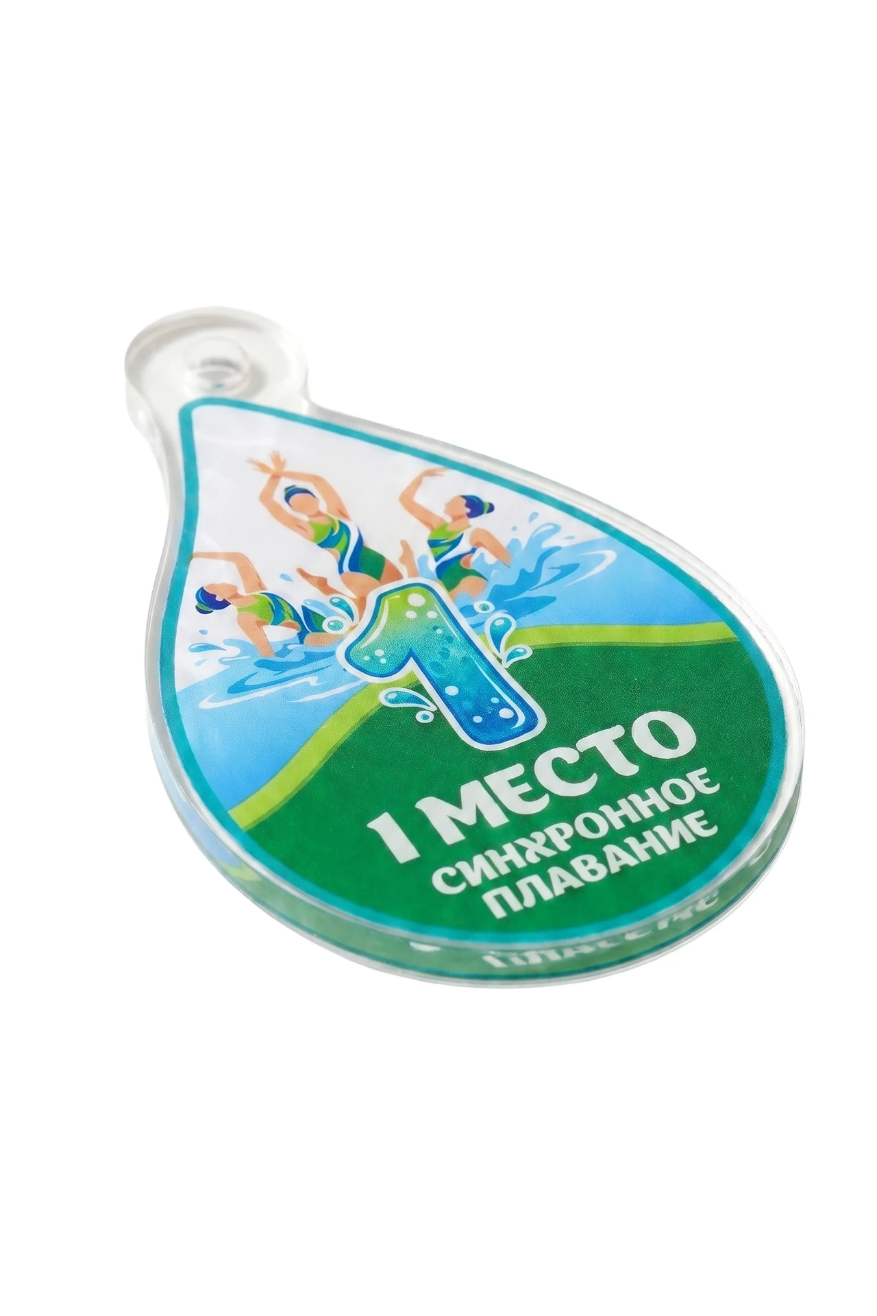 Купить медаль из акрила АК5037 Капля 50х30 мм с печатью "Synchronized swimming"