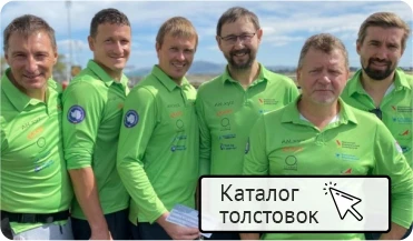 INARI - Производственная компания | INARI