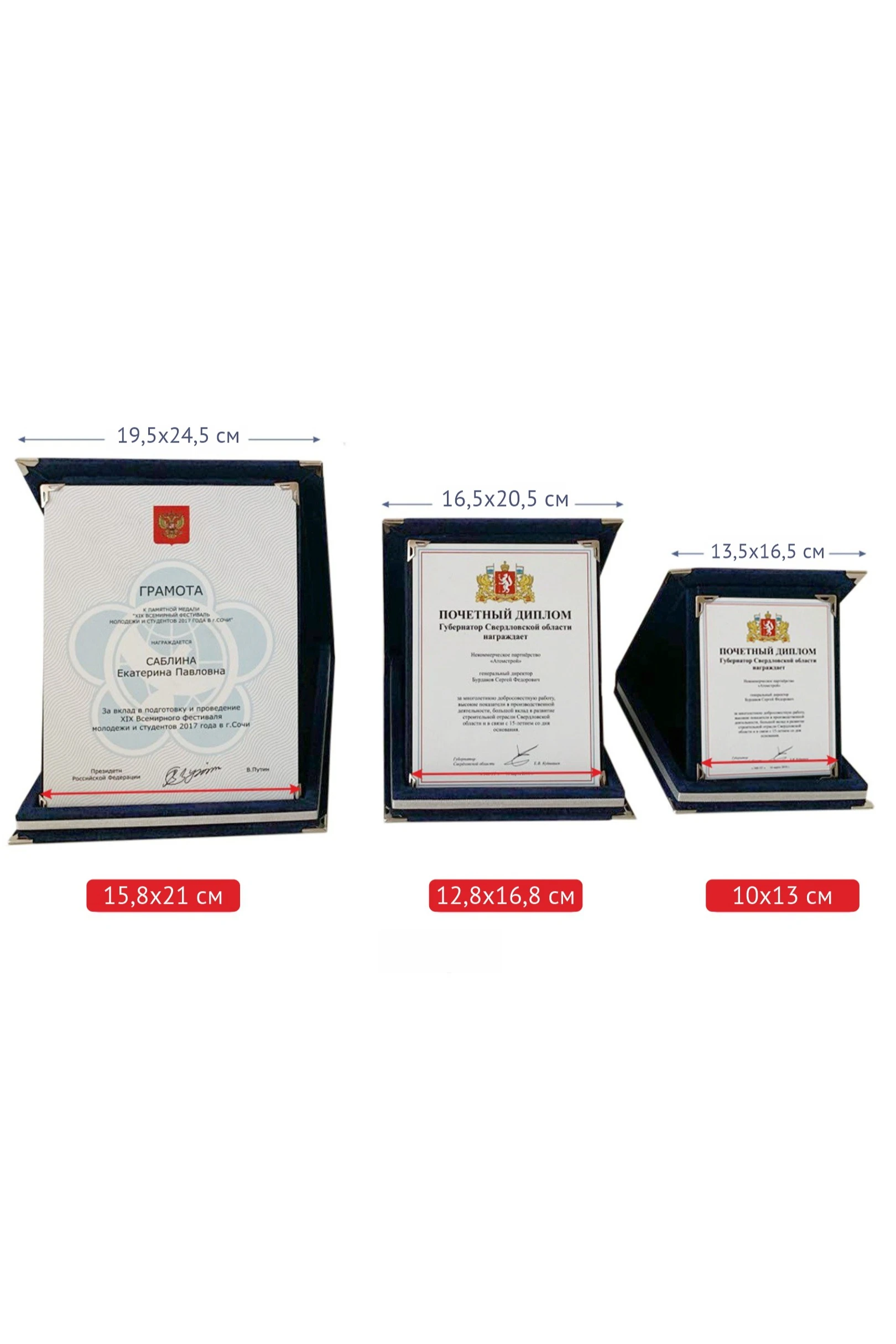 Настольная плакетка 13х16 см с футляром, синяя#5