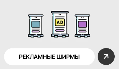 INARI - Производственная компания | INARI