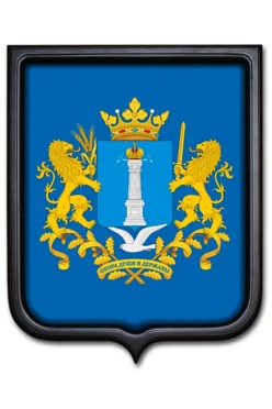 Купить Герб Ульяновской области 35х43 см печатный темная рамка