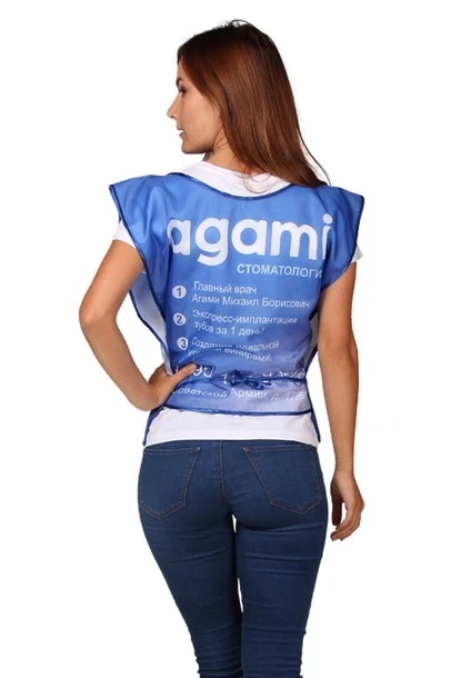 Купить накидку "Agami" 50х55 см