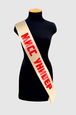 Купить ленту нагрудную 10х200 см, с принтом "Miss Univer" Купить ленту нагрудную 10х200 см, с принтом "Miss Univer"