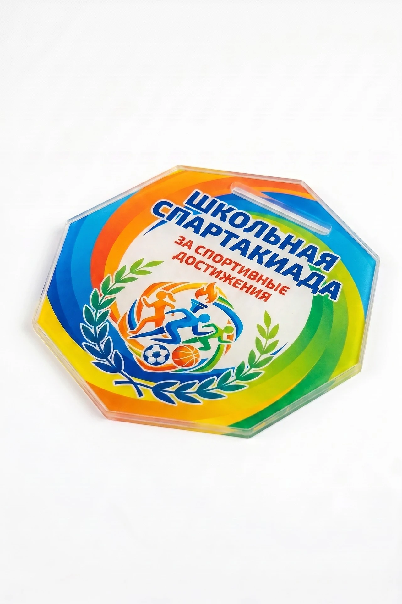 Купить медаль из акрила АС8009 Многоугольник 80 мм с печатью "School sports olympiad"