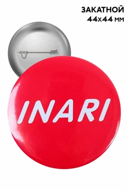 Купить значок закатной  Ø 44 мм