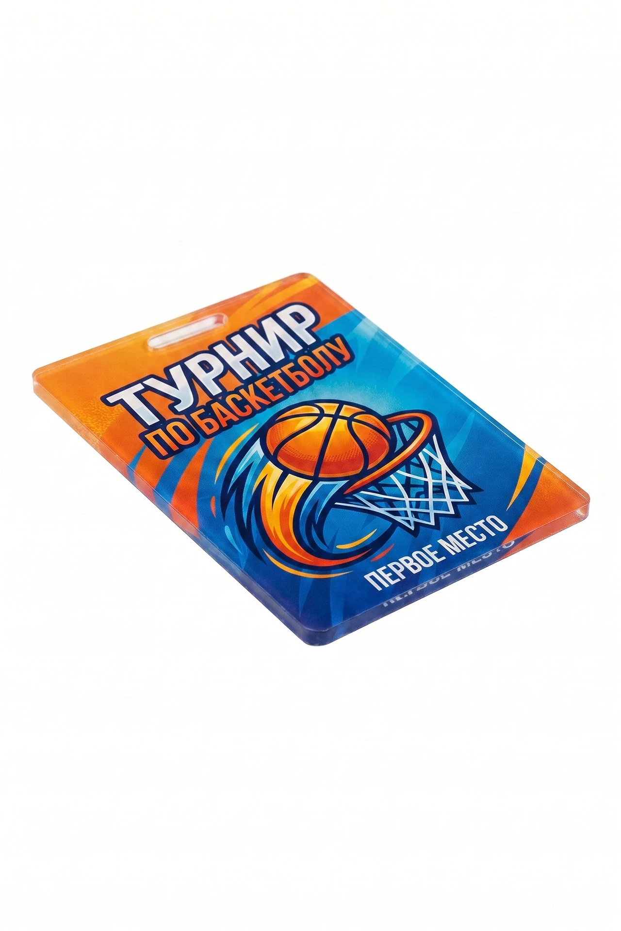 Купить медаль из акрила АК5040 Прямоугольник 50х36 мм с печатью "Basketball tournament"