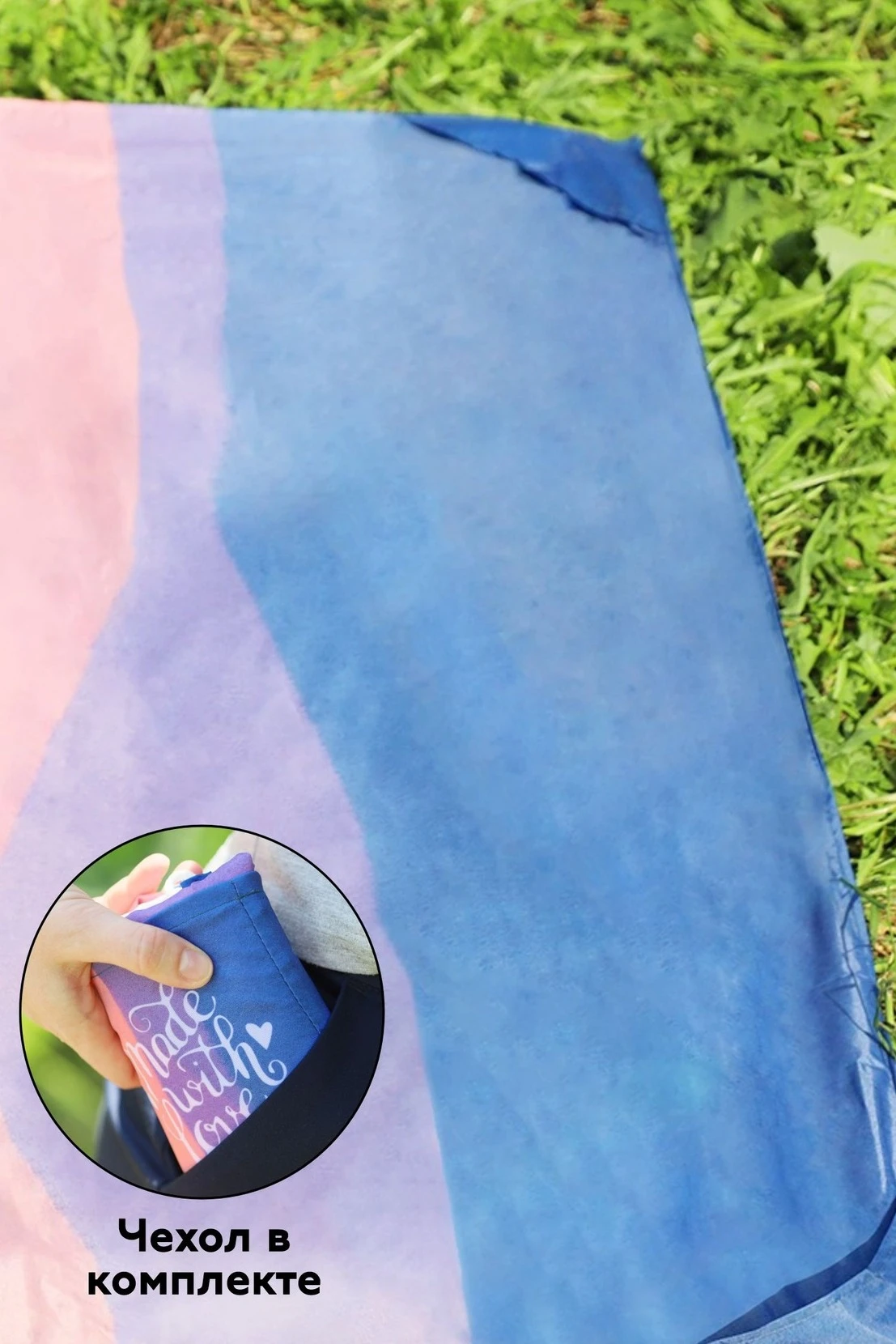 Плед Литтл для пикника 110х160 см (карманный), с полной запечаткой