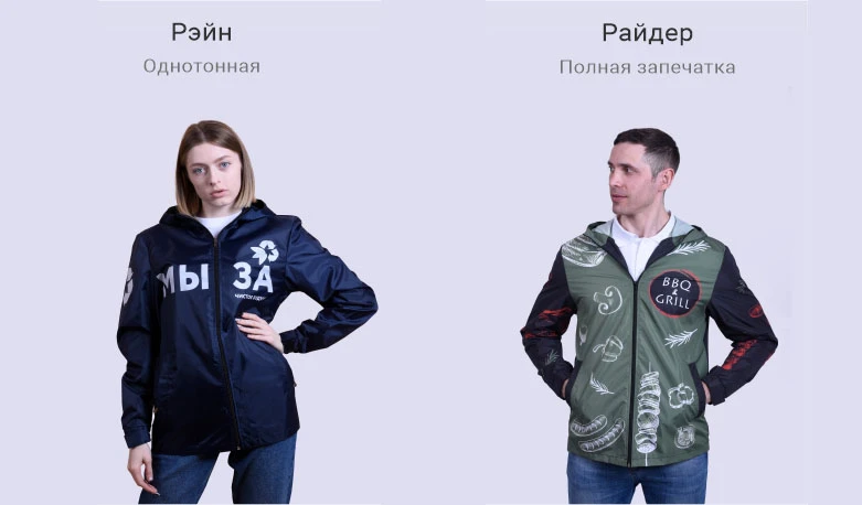 INARI - Производственная компания | INARI