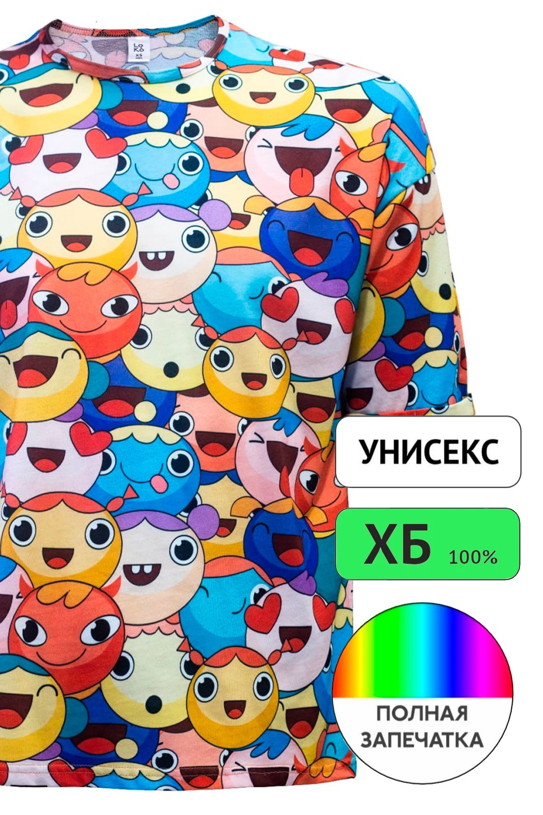 Футболка Бен оверсайз унисекс с полной запечаткой (хлопок)#7