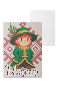 Купить блокнот фирменный А5 на пружине (40 листов) с принтом "Izhik" Купить блокнот фирменный А5 на пружине (40 листов) с принтом "Izhik"