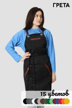 Купить фартук Траст с карманами, однотонный